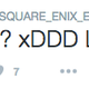 Illustration for article titled Square Enix Europes Twitter Account Was Hackedem/em